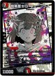 暗黒凰ゼロ・フェニックス