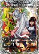 龍仙ロマネスク