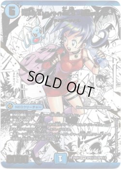 画像1: 黄昏ミミ＆トワイライトMk.3 ー挑戦のヒロインー