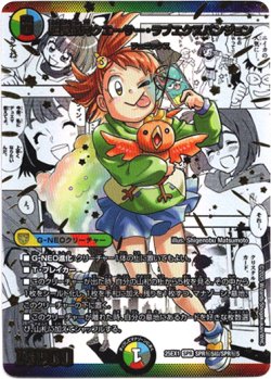 画像1: 超愛銀河クエーサー・ラブエクスパンジョン