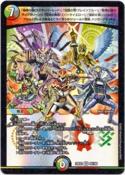 画像1: 「破壊の赤！スクラッパーレッド！」「知識の青！ブレインブルー！」「魅惑の緑！トラップグリーン！」「閃光の黄色！スパークイエロー！」「強欲の紫！ハンドパープル！」「ブレイクあるところに我らあり！シールド戦隊、トリガージャー!!」