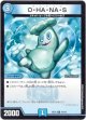O・HA・NA・S