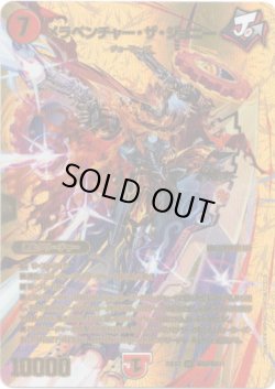 画像1: メラベンチャー・ザ・ジョニー