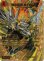 画像2: 爆炎大剣 ガイサーガ（爆炎覇龍 ガイフレア） (2)