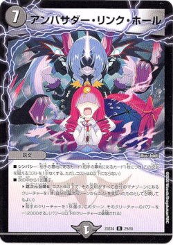 画像1: アンバサダー・リンク・ホール