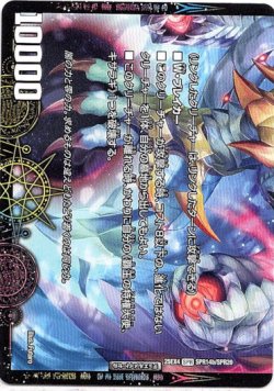 画像2: 「ウチの左眼は困惑の左眼なのゼナ(＞▽Ф)（XERONARCH）