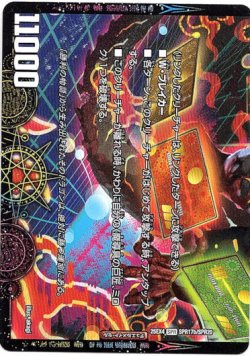 画像2: 「私ってやっぱ天才かも!?」（1000KAI-如来参式）