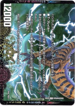 画像2: 母なる生命（鎧愛の角フィオナ）