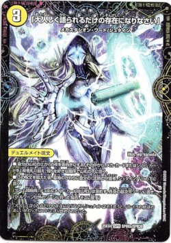 画像1: 「大人しく語られるだけの存在になりなさい」（最後の名 シャーロック・アルタモント）