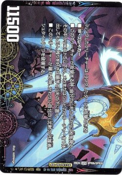 画像2: 「大人しく語られるだけの存在になりなさい」（最後の名 シャーロック・アルタモント）