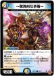 〜驚異的な矛盾〜