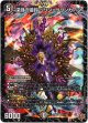 深淵の侵鈴 リリン＝リリンカーン