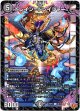 トレイン＝ドレイジャー
