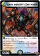 DARK MEMORY CONTAINER