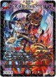 ゲルエール＝ゲール