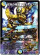 王座の精霊 ファディオアル