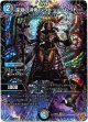 深淵の洪怖 ソクトー＝ソレクトー
