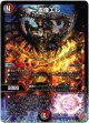喜像エル