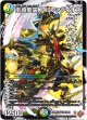 王導聖霊 アルファディオス