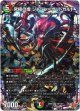究極の虚 ジャシン＝ヴリドガルド