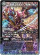 〜墓碑に刻まれし魔弾の名〜
