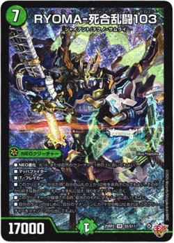 画像1: 片翼の魂 アビスベル