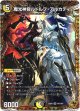 魔光神官ルドルフ・アルカディア