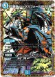 六番龍 シックスフォール Par滝