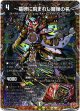 〜墓碑に刻まれし魔弾の名〜