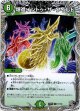 爆進イントゥ・ザ・ワイルド