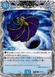 ロスト・ウォーターゲイト
