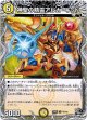 神聖の精霊アルカ・キッド(