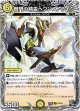 賢門の精霊ヘブンストライク