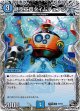 時空工兵タイムチェンジャー