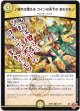 ♪減れば増える コインは天下の まわりモノ