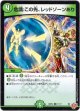 危識:この先、レッドゾーンあり