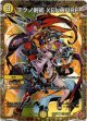 テクノ剣術 XENOFIRE