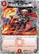 轟血鬼 ザ・バット