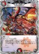 刹那の絆