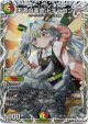 王道の革命 ドギラゴン