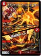 ボルシャック・スーパーヒーロー / 超英雄タイム