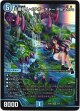 五番龍 レイクポーチャー ParZero