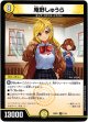 庵野しゅうら