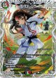伍代ドーラ