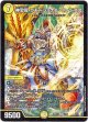 神聖龍 エモーショナル・ハードコア