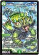 十四番龍 アクロスラピュタズ Par青天井