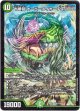 十番龍 オービーメイカー Par100