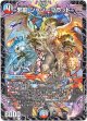邪龍 ジャジーブラッド