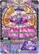 貴布人 テブルカッケ＝エディ