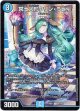 冥土人形クリン・ラビィ